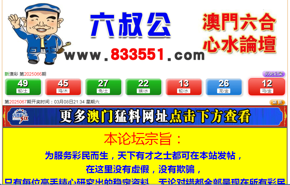 新2025澳門天天開好彩，探索未來的無限可能，探索未來無限可能，澳門新2025天天開好彩