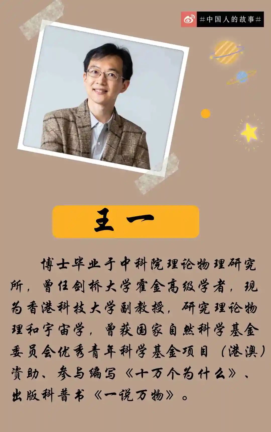 王中王一肖一特一中一MBA，探索多元領(lǐng)域精英之路，王中王一肖一特MBA，探索多元領(lǐng)域精英成長(zhǎng)之路