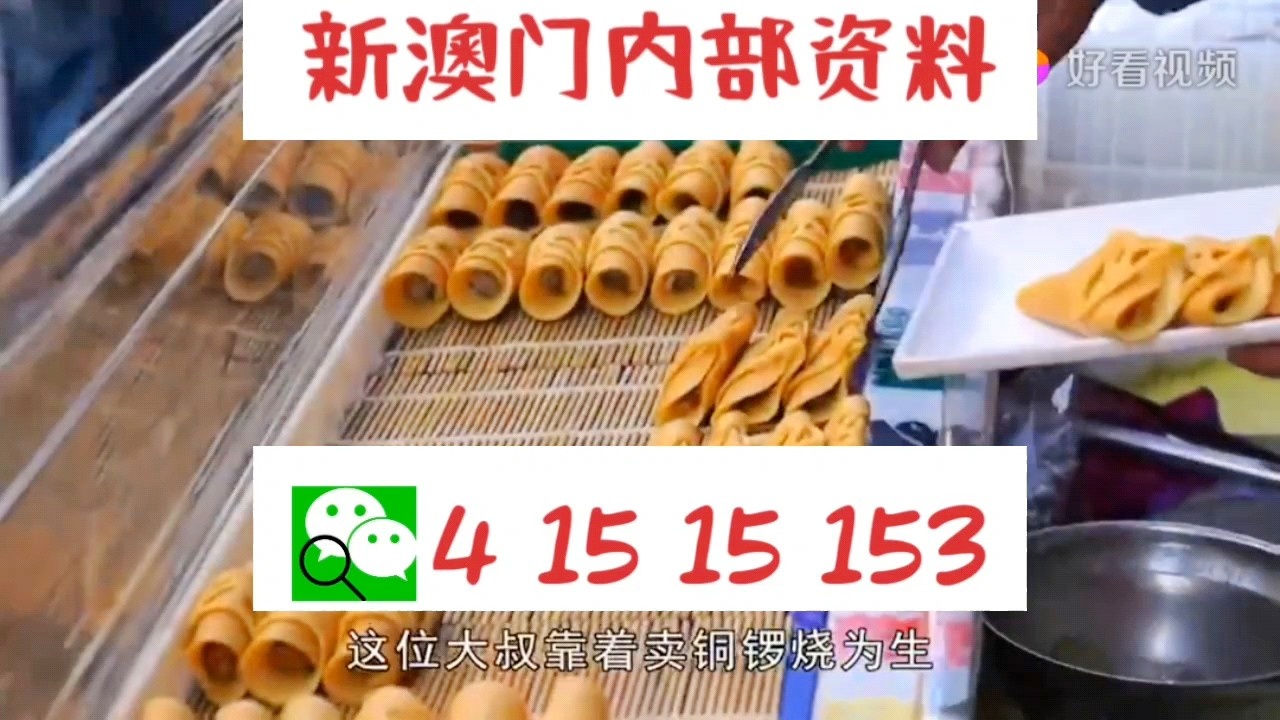 迎接新澳門天天好彩的明天，探索未來的機遇與挑戰(zhàn)（關(guān)鍵詞，新澳門天天好彩），新澳門天天好彩，未來機遇與挑戰(zhàn)的探索之路