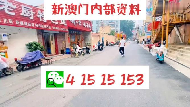 新澳門天天開好彩精準預(yù)測——邁向成功的秘訣與策略（SEO優(yōu)化文章），澳門天天開好彩，成功秘訣與策略揭秘（SEO優(yōu)化文章）
