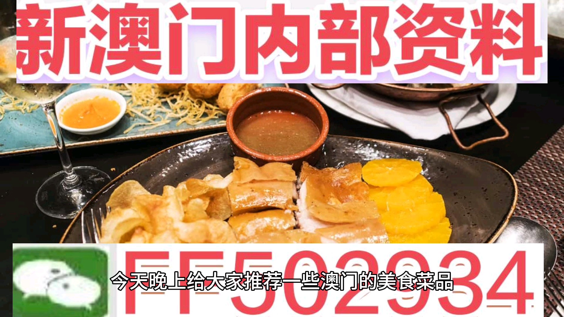 澳門(mén)今晚特馬生肖預(yù)測(cè)，探尋未來(lái)的幸運(yùn)之獸（附詳細(xì)分析與預(yù)測(cè)），澳門(mén)特馬生肖預(yù)測(cè)，探尋未來(lái)幸運(yùn)之獸的詳細(xì)分析與預(yù)測(cè)