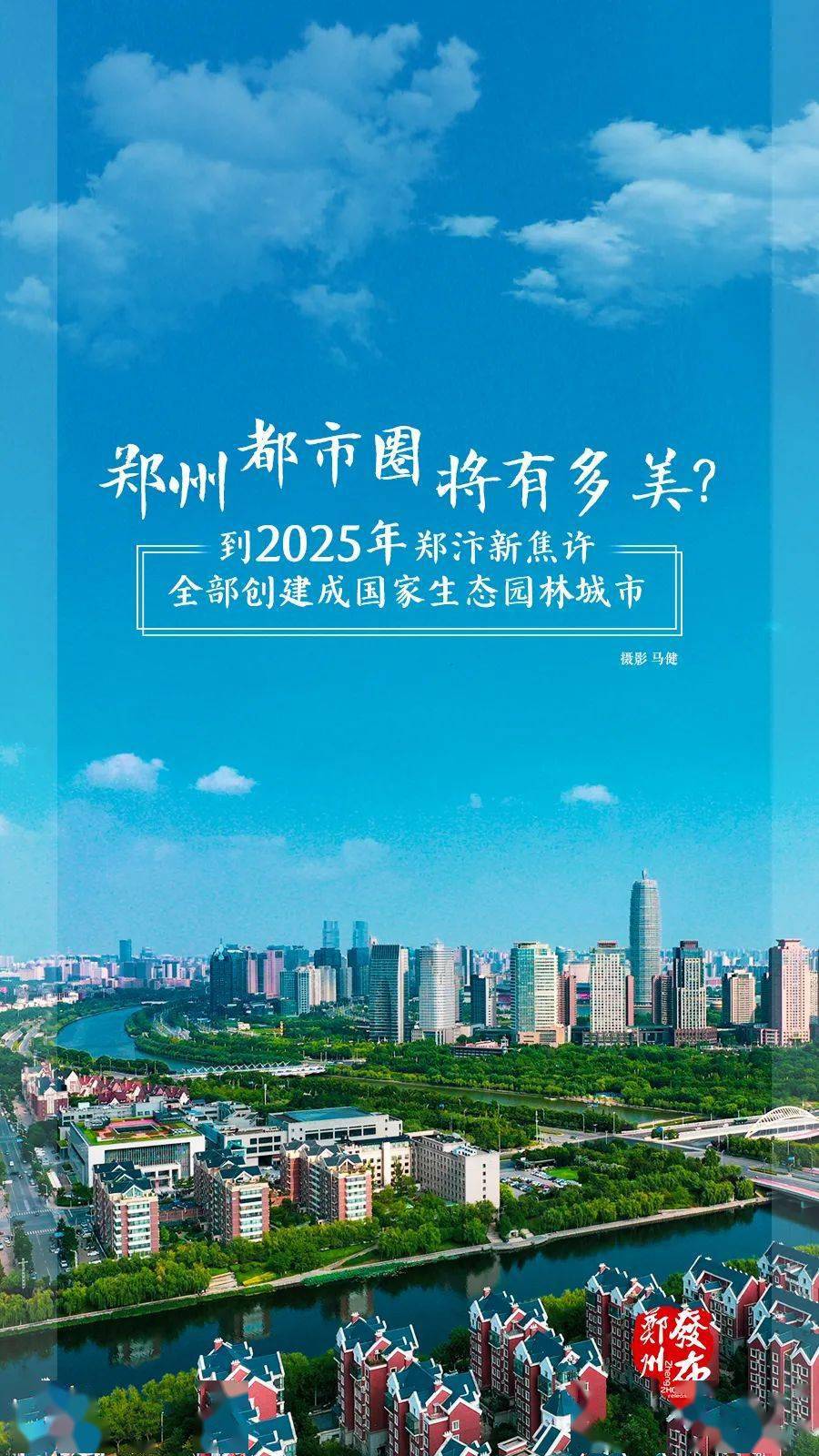新2025年澳門天天開好彩芳草地——探索彩票業(yè)的未來之路，澳門彩票新紀(jì)元，探索未來之路，天天開好彩的芳草地