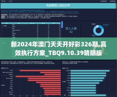新澳2025年天天開(kāi)好彩大樂(lè)透，夢(mèng)想與希望的力量，新澳2025年天天開(kāi)好彩大樂(lè)透，夢(mèng)想與希望的力量驅(qū)動(dòng)未來(lái)
