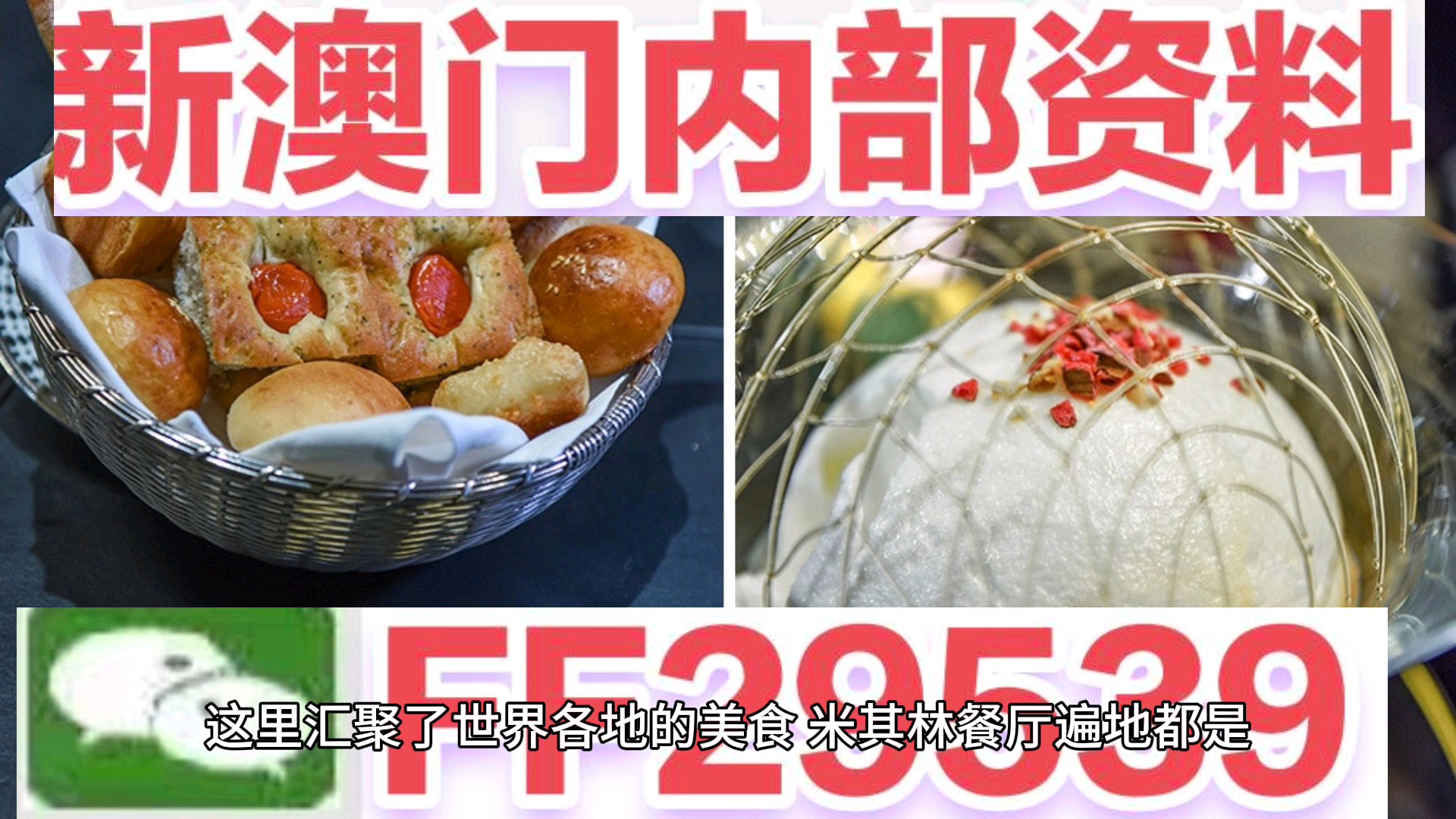 新澳門博彩業(yè)展望，迎接2025年天天開好彩的未來，澳門博彩業(yè)展望，迎接天天彩運(yùn)盛世的未來（至2025年）