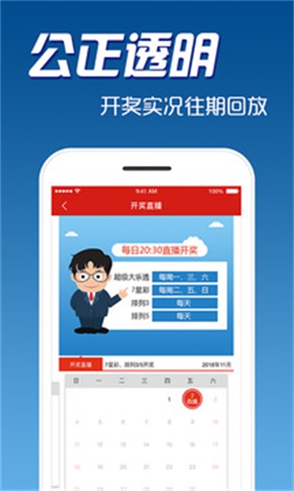 新澳天天開獎(jiǎng)資料大全最新版，全面解析與深度解讀，新澳天天開獎(jiǎng)資料最新版解析與深度解讀