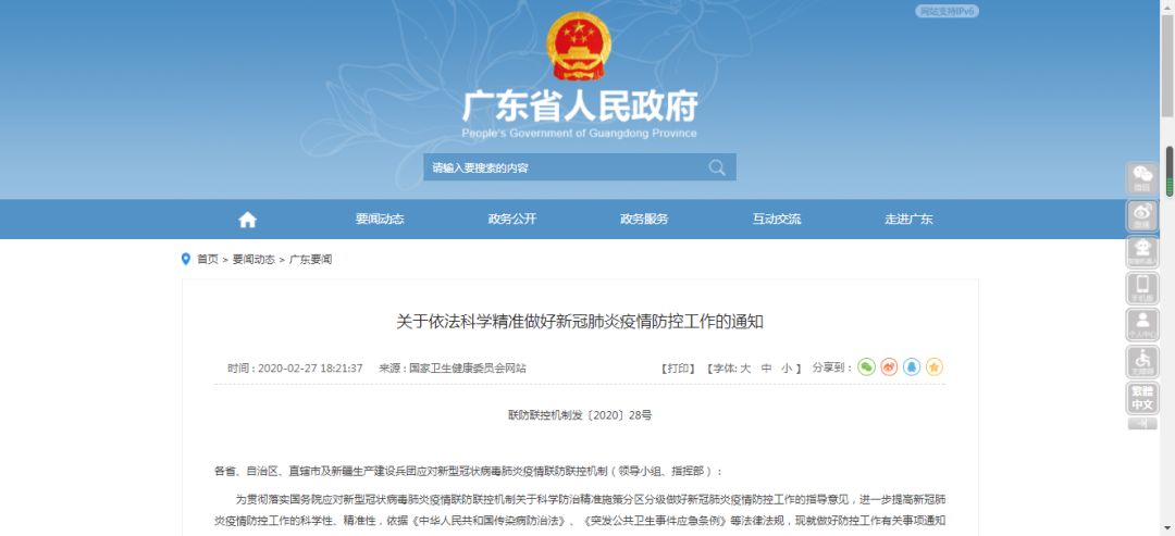 揭秘7777788888精準(zhǔn)新傳真，一網(wǎng)打盡SEO優(yōu)化秘籍，揭秘精準(zhǔn)新傳真7777788888，一網(wǎng)打盡SEO優(yōu)化秘籍全攻略