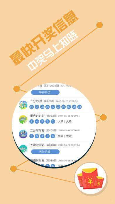 揭秘彩票奧秘，精準四肖預測與策略解析（7777788888精準四肖），揭秘彩票奧秘，精準四肖預測與策略深度解析