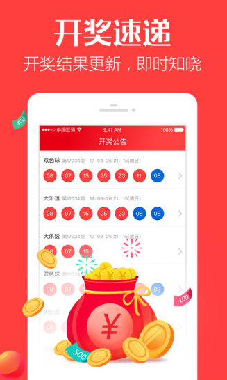 最準(zhǔn)一肖一碼背后的故事，揭秘中獎背后的秘密與傳奇，揭秘最準(zhǔn)一肖一碼，中獎背后的秘密傳奇故事