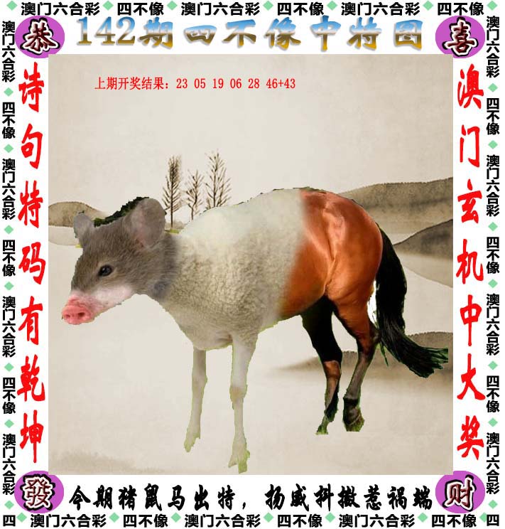 探索澳門特色文化，2025澳門精準(zhǔn)正版免費四不像的獨特魅力，澳門特色文化探秘，四不像的獨特魅力與精準(zhǔn)正版體驗