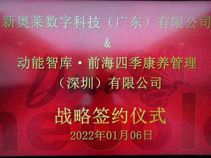 揭秘新奧歷史開獎，走向未來的幸運之門（XXXX年回顧），揭秘新奧歷史開獎，幸運之門開啟，展望未來（XXXX年回顧）
