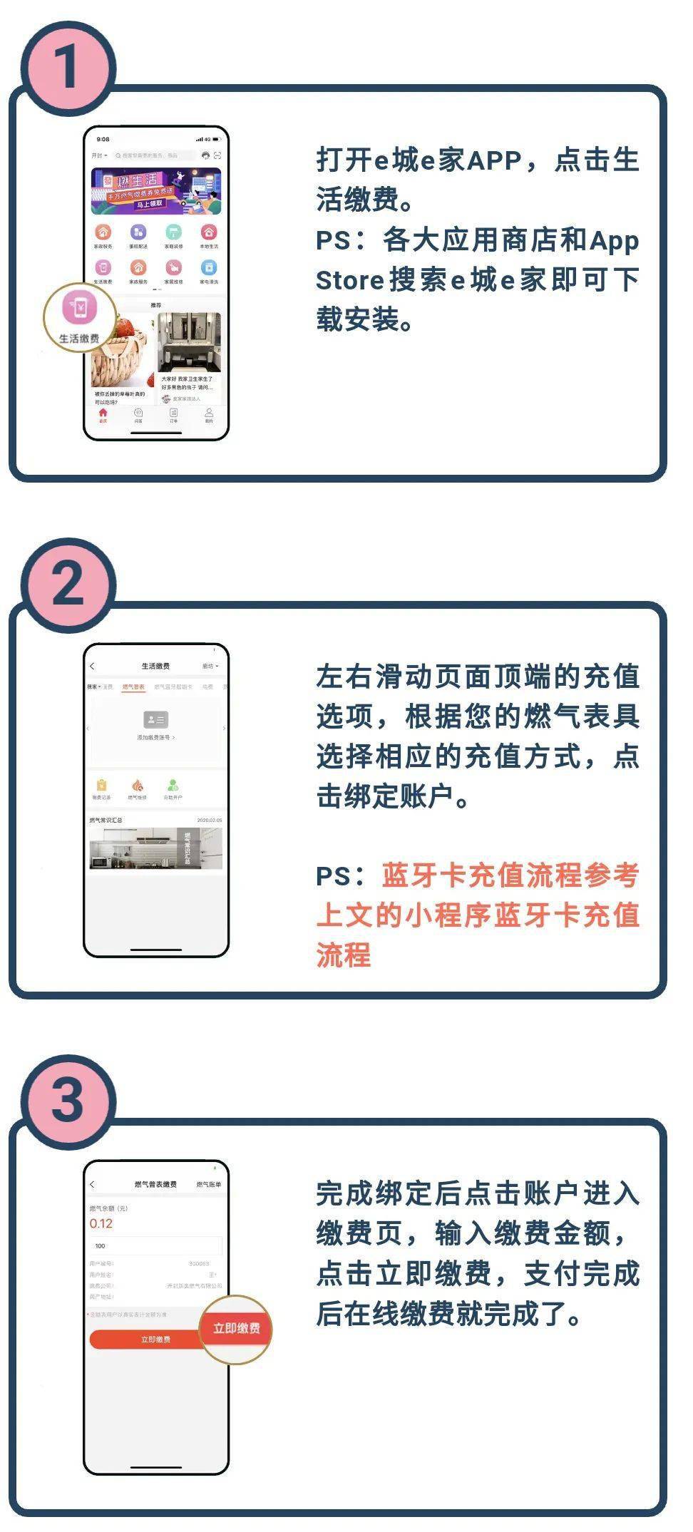 新澳天天開(kāi)獎(jiǎng)資料大全與旅游攻略詳解，新澳天天開(kāi)獎(jiǎng)資料及旅游攻略詳解大全
