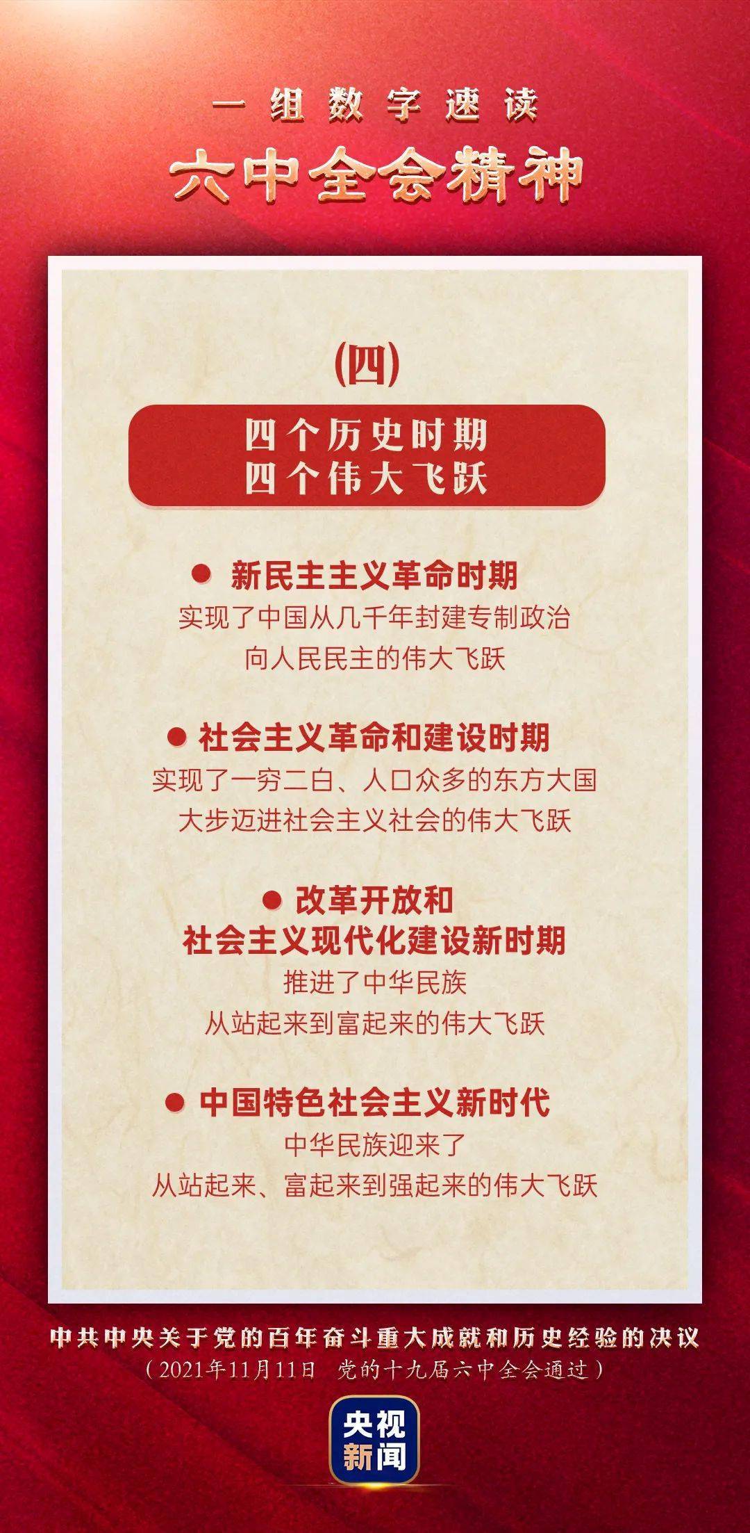 澳門管家婆圖片2025第47期，探索與揭秘，澳門管家婆圖片2025第47期揭秘與探索，獨家報道！