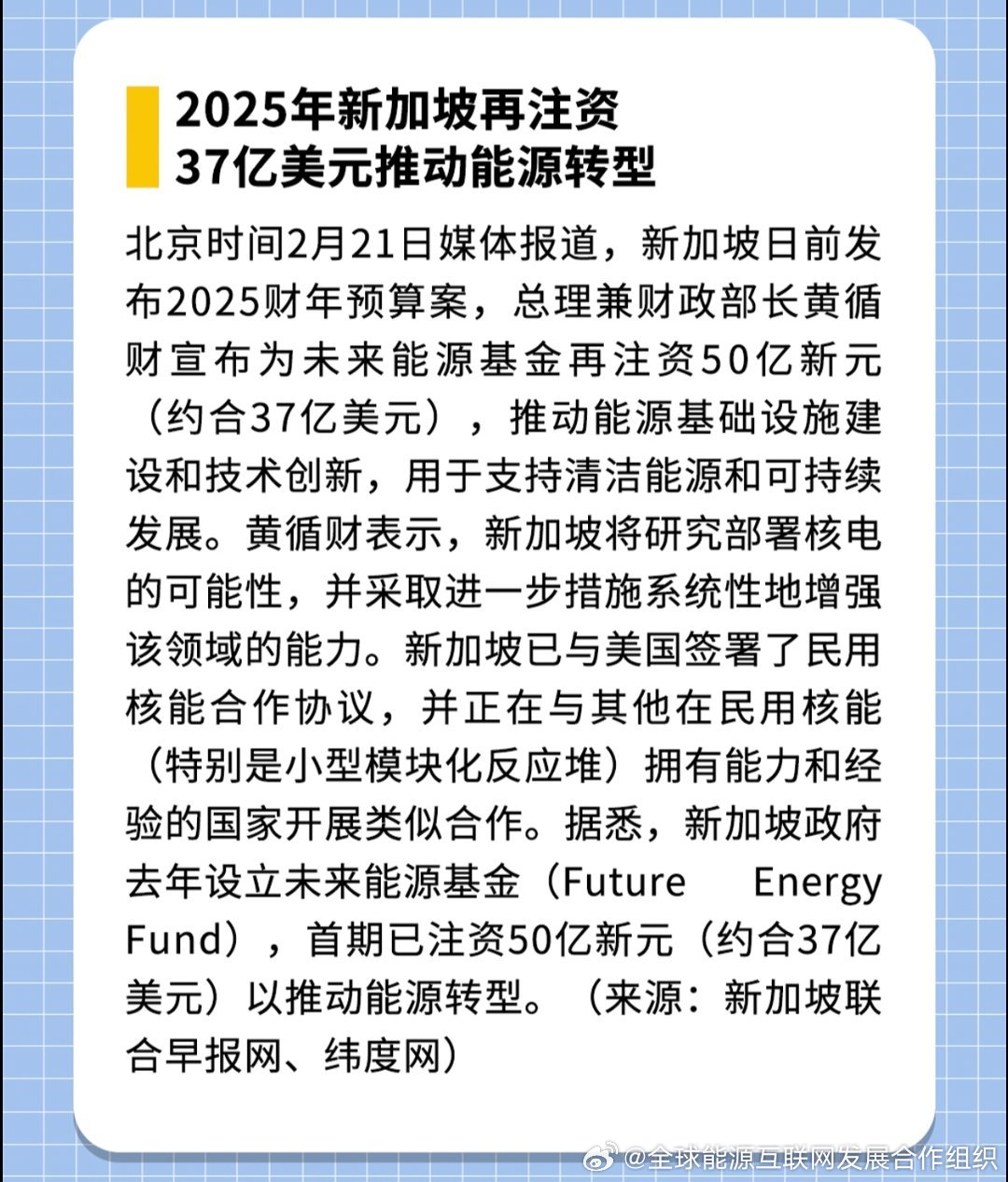 新澳2025年正版資料，探索未來，掌握先機，新澳2025年正版資料，探索未來，把握先機
