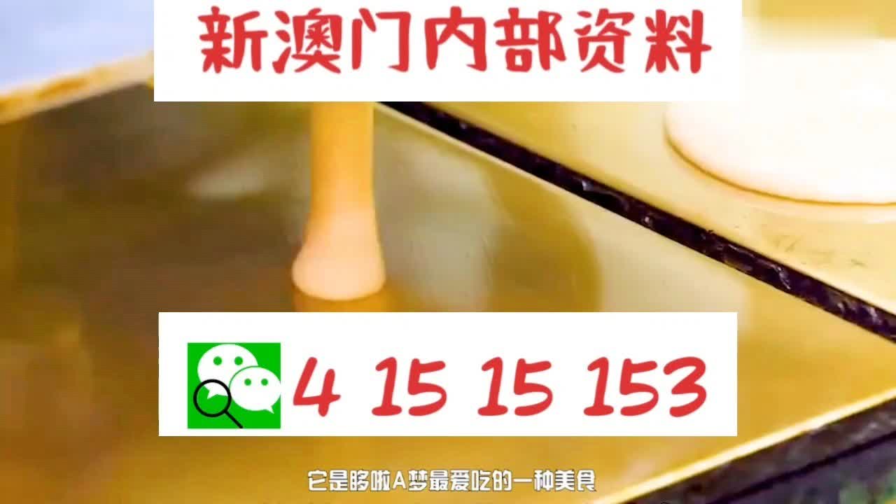 探索澳門新未來，新澳門天天開好彩的機遇與挑戰(zhàn)（2025展望），澳門新未來展望，機遇與挑戰(zhàn)并存，探索新澳門的發(fā)展之路（2025年展望）