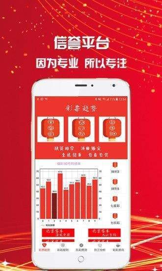 澳門三肖三碼精準預測與新華字典中的奧秘，澳門三肖三碼與新華字典奧秘揭秘