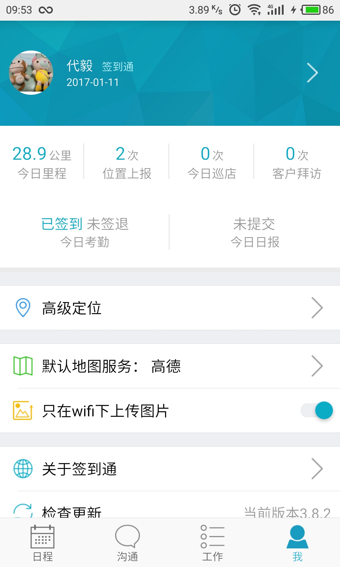 精準管家婆軟件，7777788888的管理秘籍，精準管家婆軟件，管理秘籍揭秘，助力高效運營與精準控制