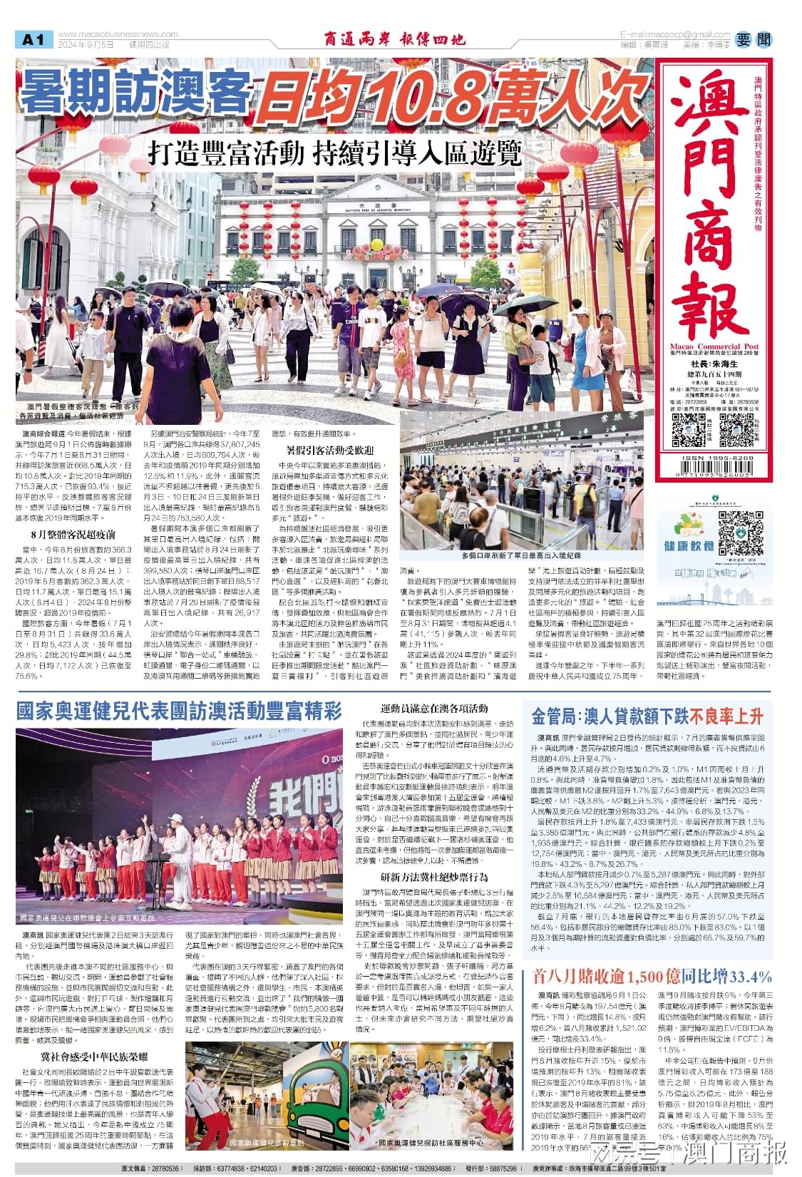 第541頁