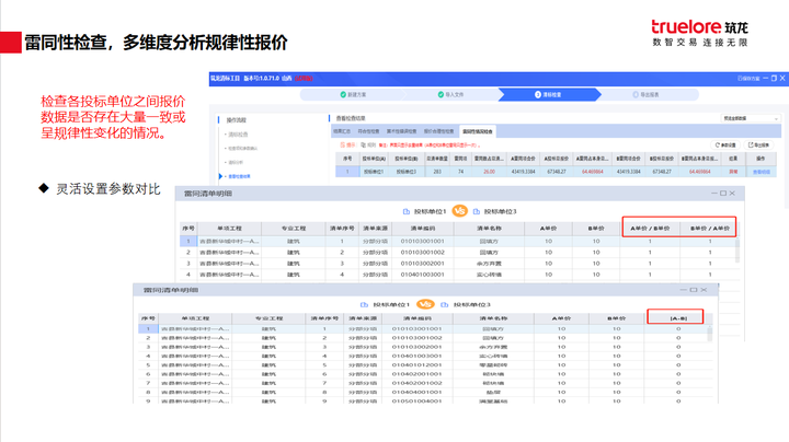 揭秘777778888精準(zhǔn)免費(fèi)四肖預(yù)測(cè)——真實(shí)有效的秘訣，揭秘真實(shí)有效的四肖預(yù)測(cè)，精準(zhǔn)預(yù)測(cè)77777與888的秘密方法