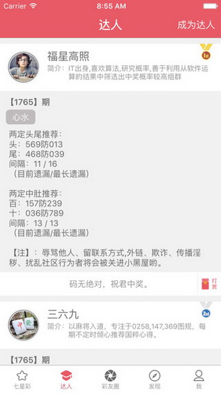 今晚澳門9點(diǎn)35分開獎(jiǎng)結(jié)果揭曉，全面解讀第40期彩票開獎(jiǎng)盛況，澳門第40期彩票開獎(jiǎng)揭曉，全面解讀9點(diǎn)35分盛況及結(jié)果揭曉