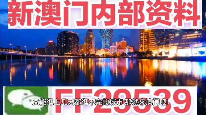 今晚澳門9點(diǎn)35分開，探索未知的奧秘與無限可能（附07年回顧），探索未知的奧秘與無限可能，澳門今晚9點(diǎn)35分回顧與前瞻