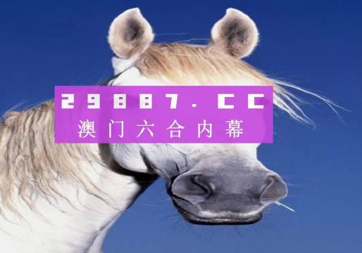 澳門今晚必中一肖一碼準確預測，揭秘彩票背后的秘密與策略（附9995精準分析），澳門彩票預測揭秘，一肖一碼精準分析，探索背后的秘密與策略