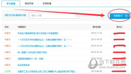關(guān)于0149400cσm查詢與澳彩資料的深度解析，0149400cσm查詢與澳彩資料深度解析，揭秘背后的秘密
