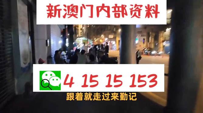 澳門三肖三碼精準(zhǔn)預(yù)測之小馬哥傳奇，揭秘背后的秘密與真相，澳門三肖三碼精準(zhǔn)預(yù)測背后的秘密，小馬哥傳奇揭秘真相