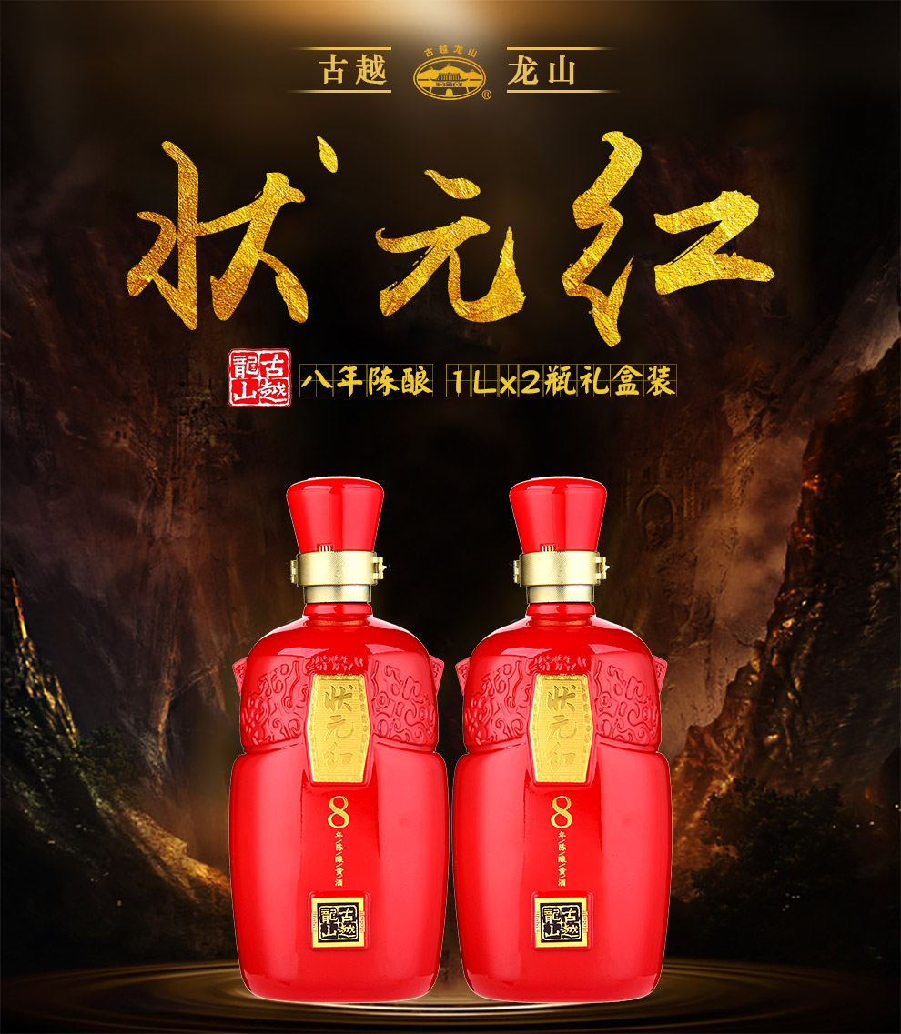 狀元紅，探尋最快4987背后的秘密，狀元紅背后的秘密，揭秘最快4987傳奇之路