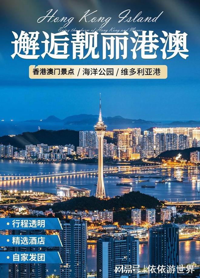 澳門2025新澳，未來展望與發(fā)展策略，澳門未來展望，新澳2025發(fā)展策略與前景展望