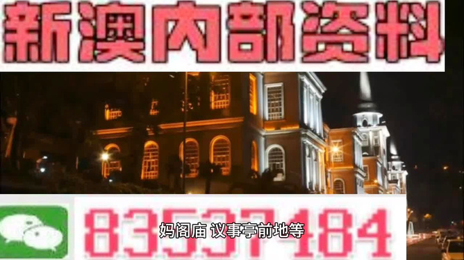 新澳最精準龍門客棧，探尋旅游住宿的極致體驗，新澳龍門客棧，探尋極致旅游住宿體驗