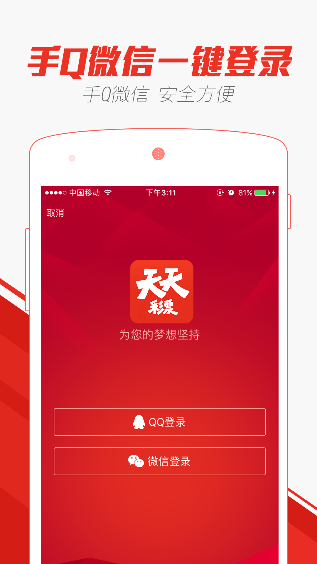 澳門天天彩正版歇后語精準——探索彩票文化中的智慧與機遇，澳門天天彩正版歇后語精準，揭示彩票文化中的智慧與機遇