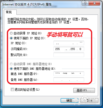 鐵算算盤4987網(wǎng)址，一站式財務解決方案的領先平臺，鐵算算盤4987網(wǎng)址，引領財務解決方案的一站式領先平臺