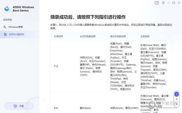 最新版本的4887免費(fèi)資料大全，一站式資源獲取指南，最新4887免費(fèi)資料大全，一站式資源獲取指南