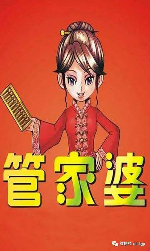 揭秘管家婆一碼一肖，如何把握中獎機會，實現(xiàn)100%中獎夢想，揭秘管家婆一碼一肖，中獎秘訣與實現(xiàn)夢想100%中獎的機會解析