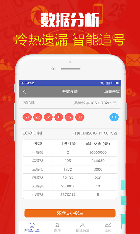推薦 第97頁