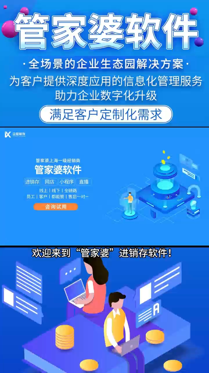揭秘管家婆，100%中獎的神秘面紗，揭秘管家婆，百分之百中獎的神秘面紗揭曉