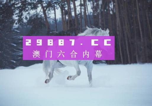 新澳今晚平特一肖，探索關(guān)鍵詞背后的秘密，探索關(guān)鍵詞背后的秘密，新澳今晚平特一肖揭秘