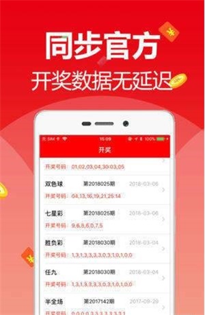 新澳天天開獎資料大全最新版本，全面解析與SEO優(yōu)化策略，新澳天天開獎資料大全最新版解析與SEO優(yōu)化策略指南