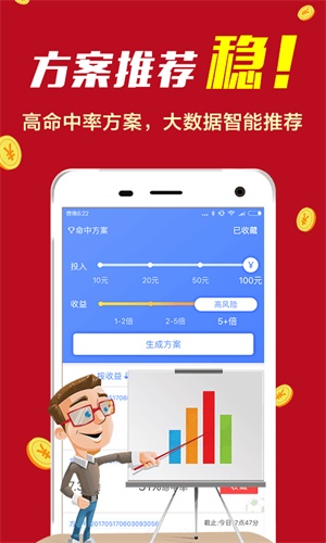 揭秘彩票背后的秘密，精準(zhǔn)四肖選擇策略與技巧——以7777888888為例，揭秘彩票背后的秘密，精準(zhǔn)四肖選擇策略與實(shí)例解析（以7777888888為例）