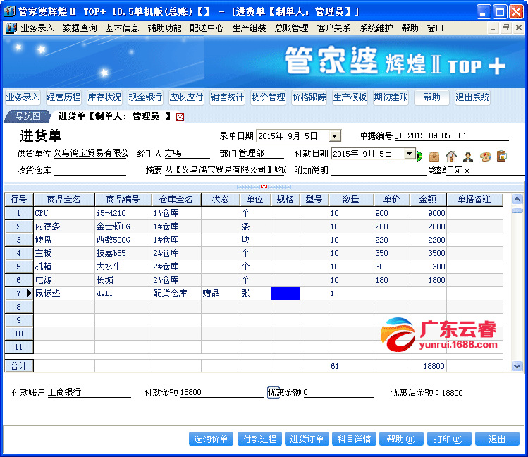 揭秘7777888888管家婆精準(zhǔn)秘籍，全方位SEO策略解析，揭秘管家婆精準(zhǔn)秘籍與全方位SEO策略解析，揭秘7777888888秘籍與策略解析