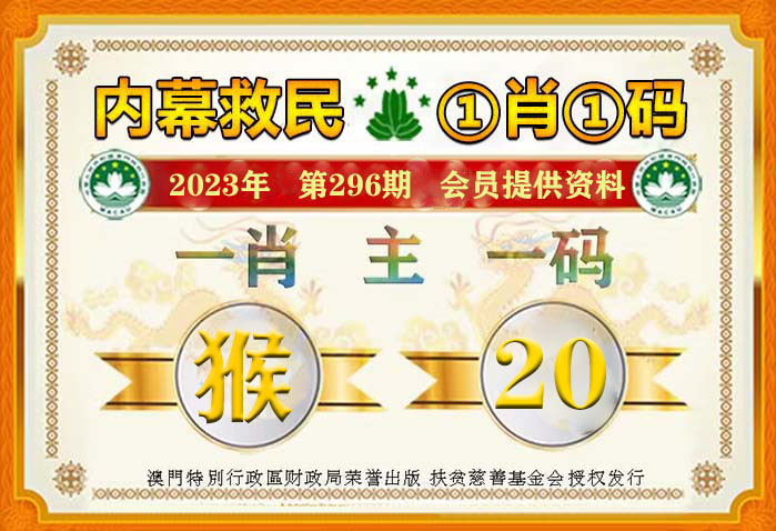 澳門(mén)管家婆一馬一中一開(kāi)，揭秘背后的秘密與策略，澳門(mén)管家婆一馬一中一開(kāi)，揭秘背后的秘密與策略揭秘背后的秘密與策略