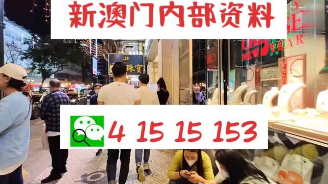 探索未來(lái)，2025新澳最新版精準(zhǔn)特色解析，探索未來(lái)，揭秘新澳最新版精準(zhǔn)特色解析（2025版）