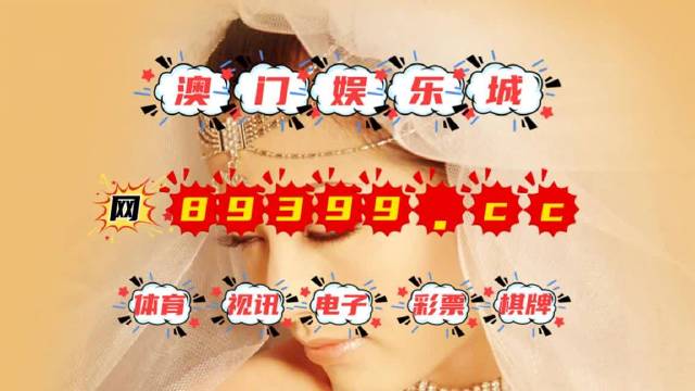 新澳門今晚9點(diǎn)30分開獎(jiǎng)——深度解析與預(yù)測(cè)，澳門今晚9點(diǎn)30分開獎(jiǎng)深度分析與預(yù)測(cè)