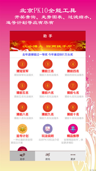 新奧開(kāi)獎(jiǎng)生肖走勢(shì)圖，深度解析與SEO優(yōu)化策略，新奧開(kāi)獎(jiǎng)生肖走勢(shì)圖深度解析及SEO優(yōu)化策略全攻略