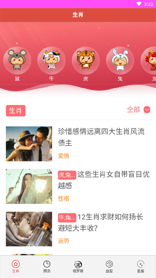 揭秘2024年精準(zhǔn)四肖預(yù)測(cè)——77777與88888的神秘組合，揭秘，2024年精準(zhǔn)生肖預(yù)測(cè)——神秘組合77777與88888的預(yù)測(cè)揭秘