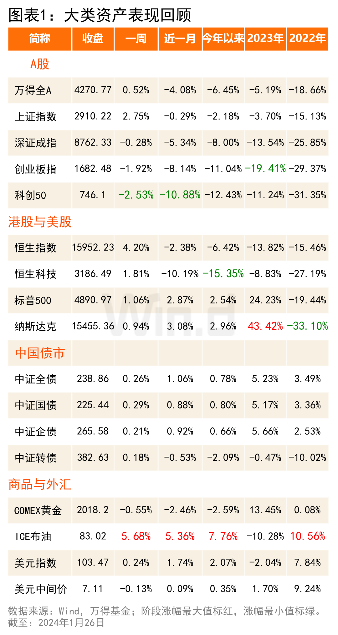 4887鐵算四中特期期準(zhǔn)資料最新版詳解，最新鐵算四中特期期準(zhǔn)資料詳解