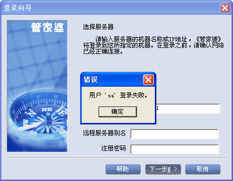 揭秘管家婆四肖四碼，探索背后的秘密與真相（77777888），揭秘管家婆四肖四碼真相探索，神秘數(shù)字背后的秘密（77777888）