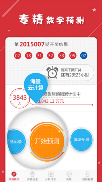 澳門一肖一碼必中特，同舟共濟(jì)，共創(chuàng)輝煌，澳門一肖一碼必中特，同舟共濟(jì)共創(chuàng)輝煌新篇章