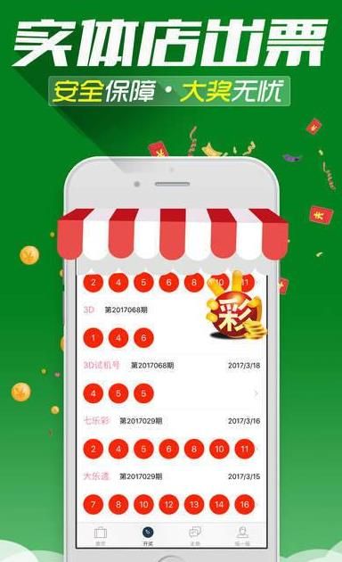 澳門(mén)三中三碼精準(zhǔn)解釋資料，揭秘背后的秘密與真相，澳門(mén)三中三碼揭秘，真相與秘密解析