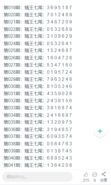 新2025澳門天天開(kāi)好彩圖庫(kù)——探索彩圖世界的奧秘，探索澳門彩圖奧秘，新2025天天開(kāi)好彩圖庫(kù)